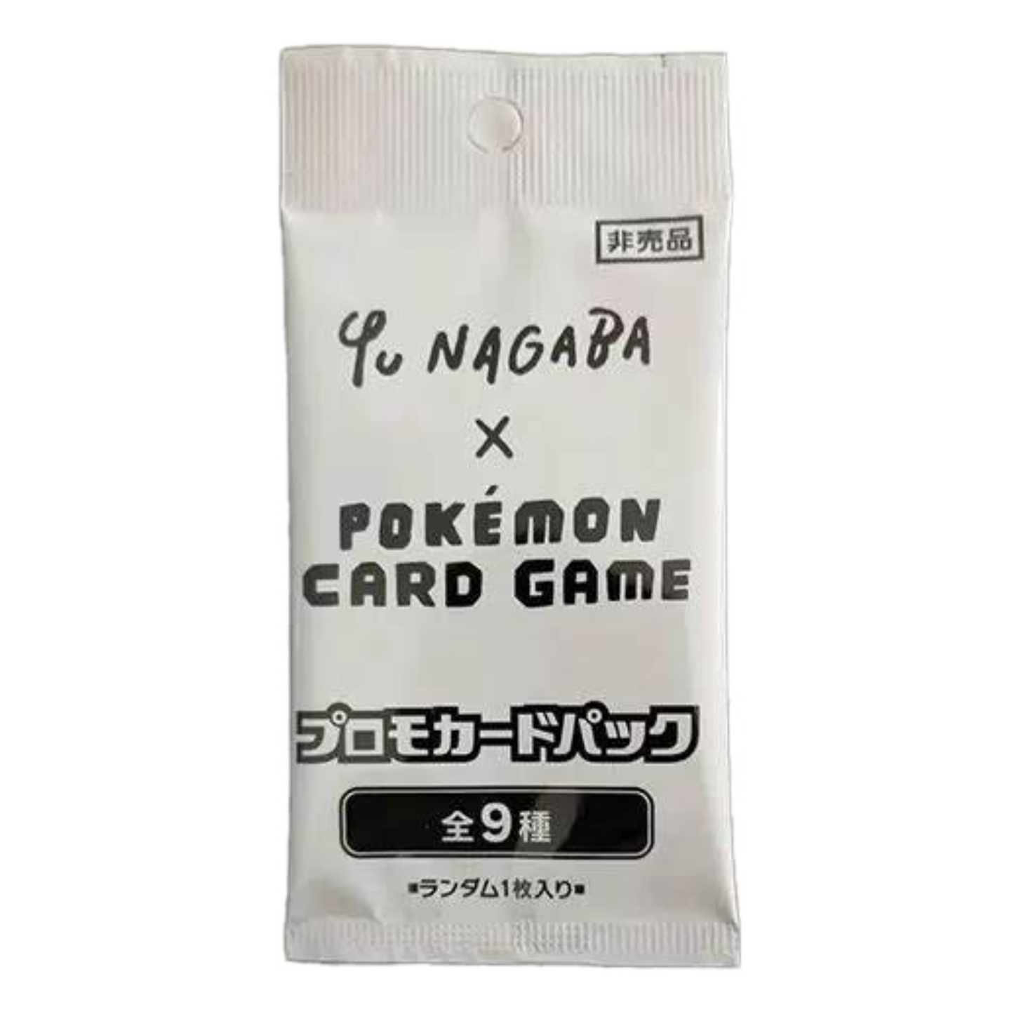 Yu Nagaba x Pokemon - Eevee's Special Promo Pack