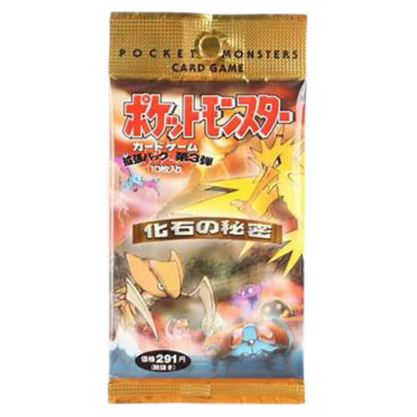 Pokemon TCG: Japanese Fossil Booster Pack **(Guaranteed Holo)**