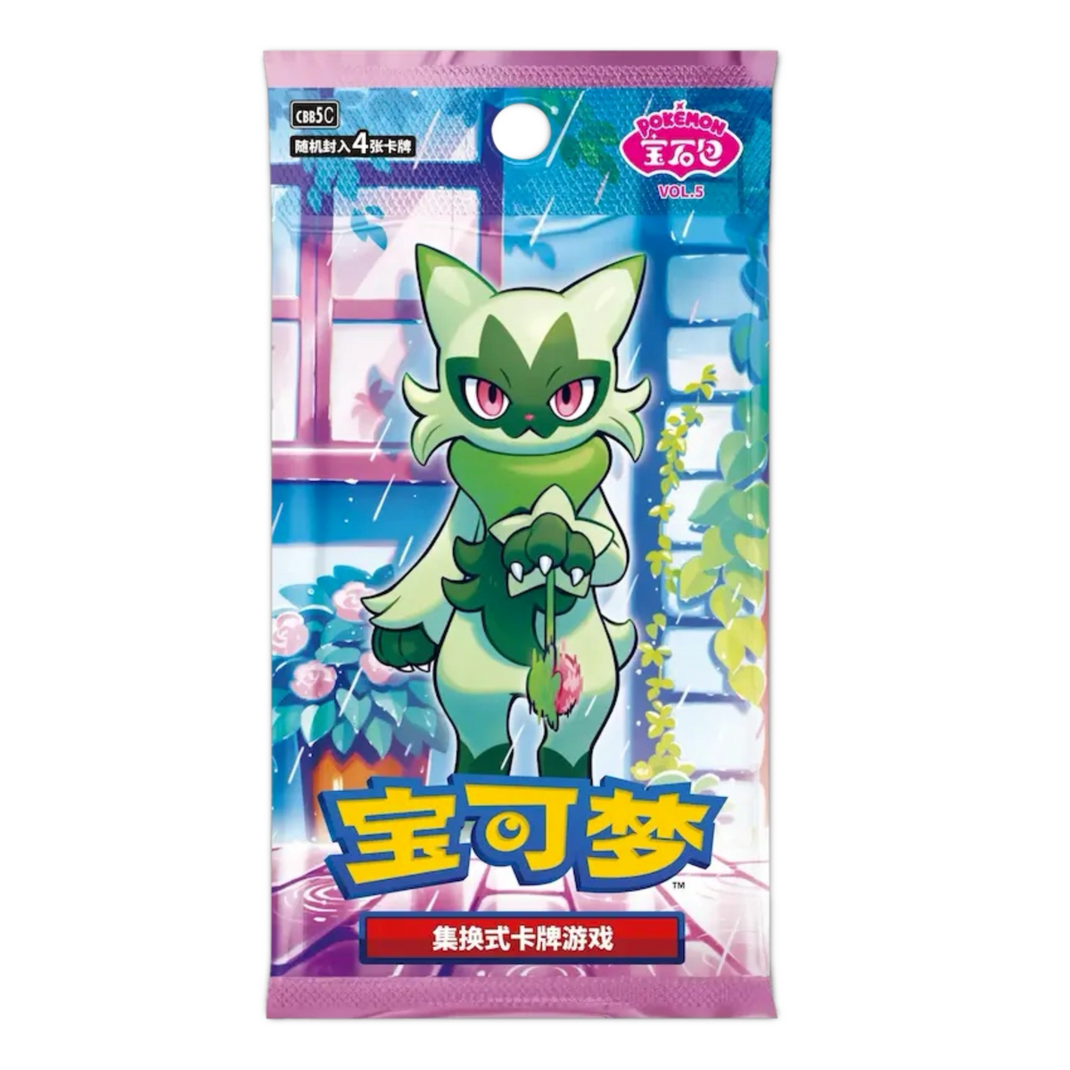 Chinese Gem 5 Booster Pack