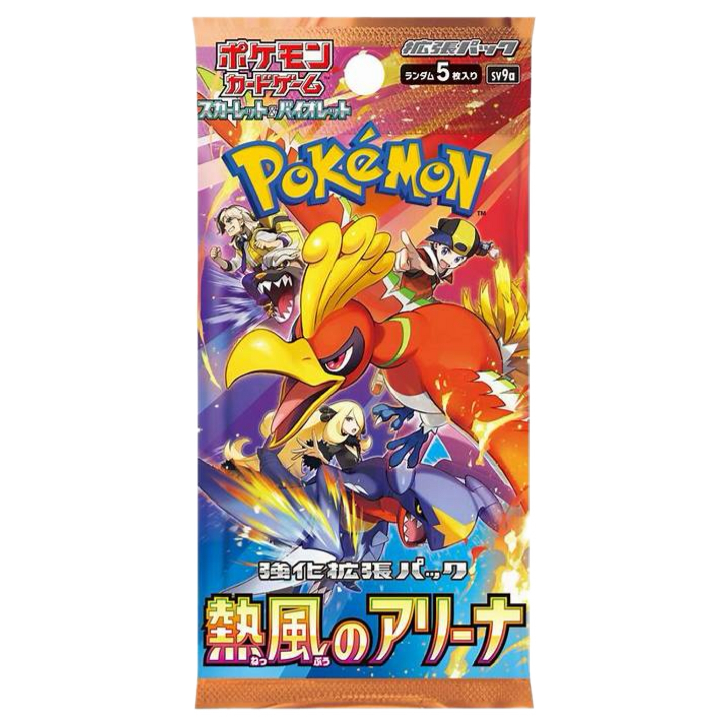 Pokemon TCG: Japanese Heat Wave Arena Booster Pack (5 Cards)