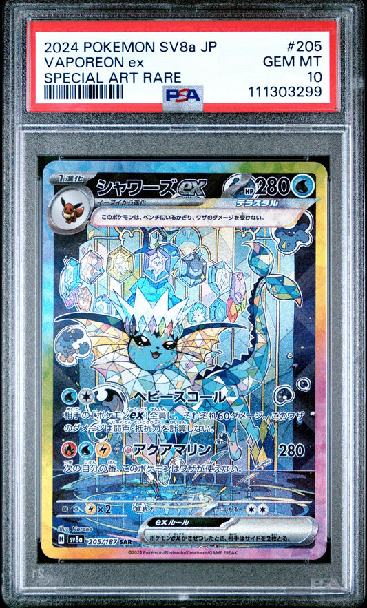 2024 POKEMON JAPANESE SV8a-TERASTAL FEST ex 205 VAPOREON EX SPECIAL ART RARE