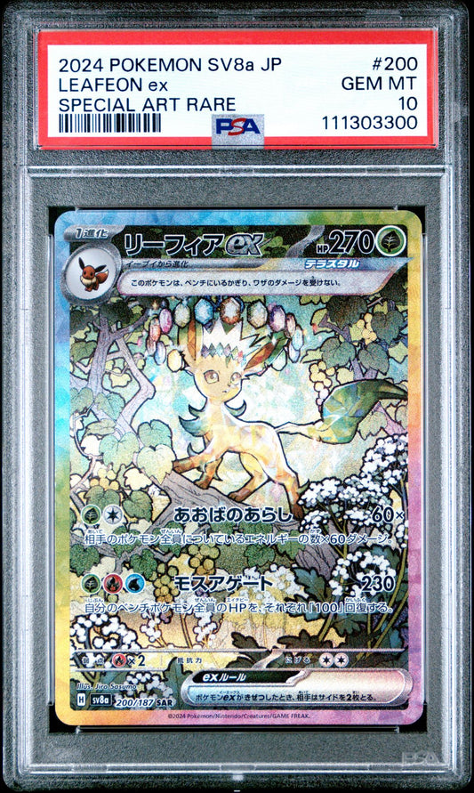 2024 POKEMON JAPANESE SV8a-TERASTAL FEST ex 200 LEAFEON EX SPECIAL ART RARE