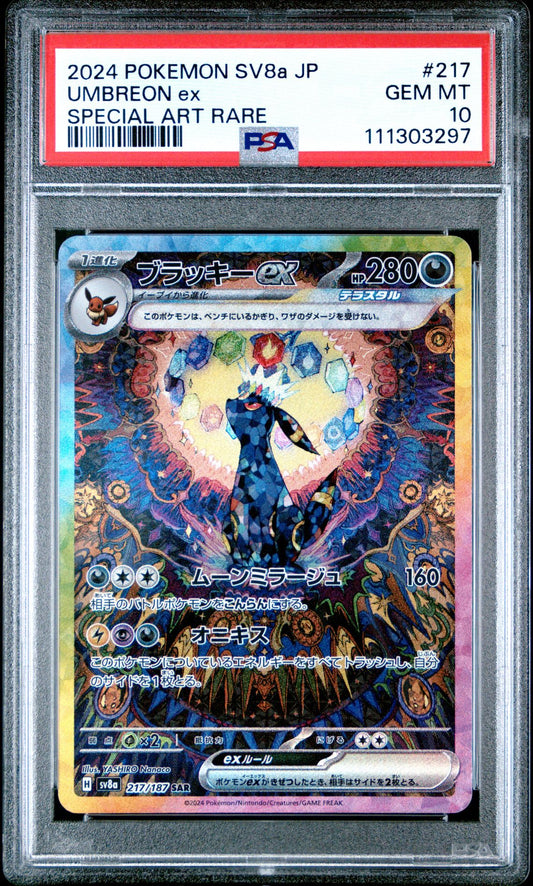 2024 POKEMON JAPANESE SV8a-TERASTAL FEST ex 217 UMBREON EX SPECIAL ART RARE