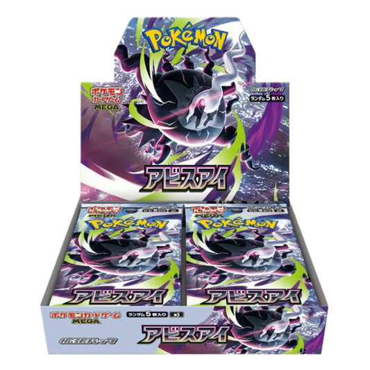 Pokemon TCG: Japanese Abyss Eye Booster Box