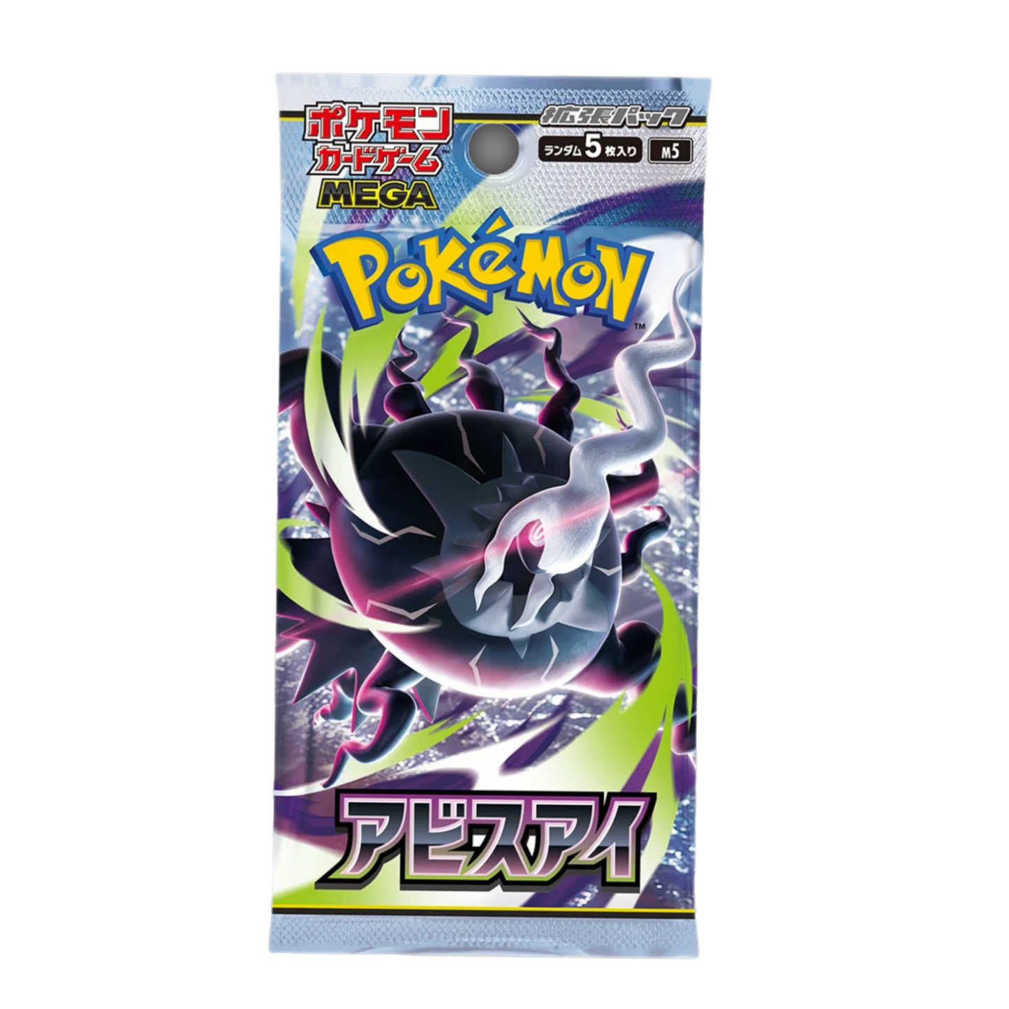 Pokemon TCG: Japanese Abyss Eye Booster Pack