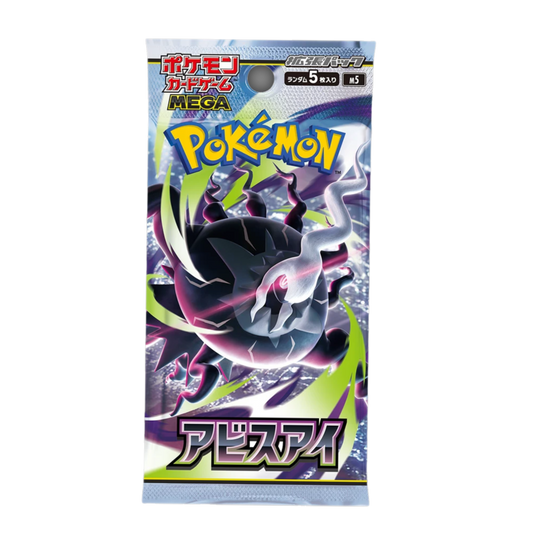 Pokemon TCG: Japanese Abyss Eye Booster Pack