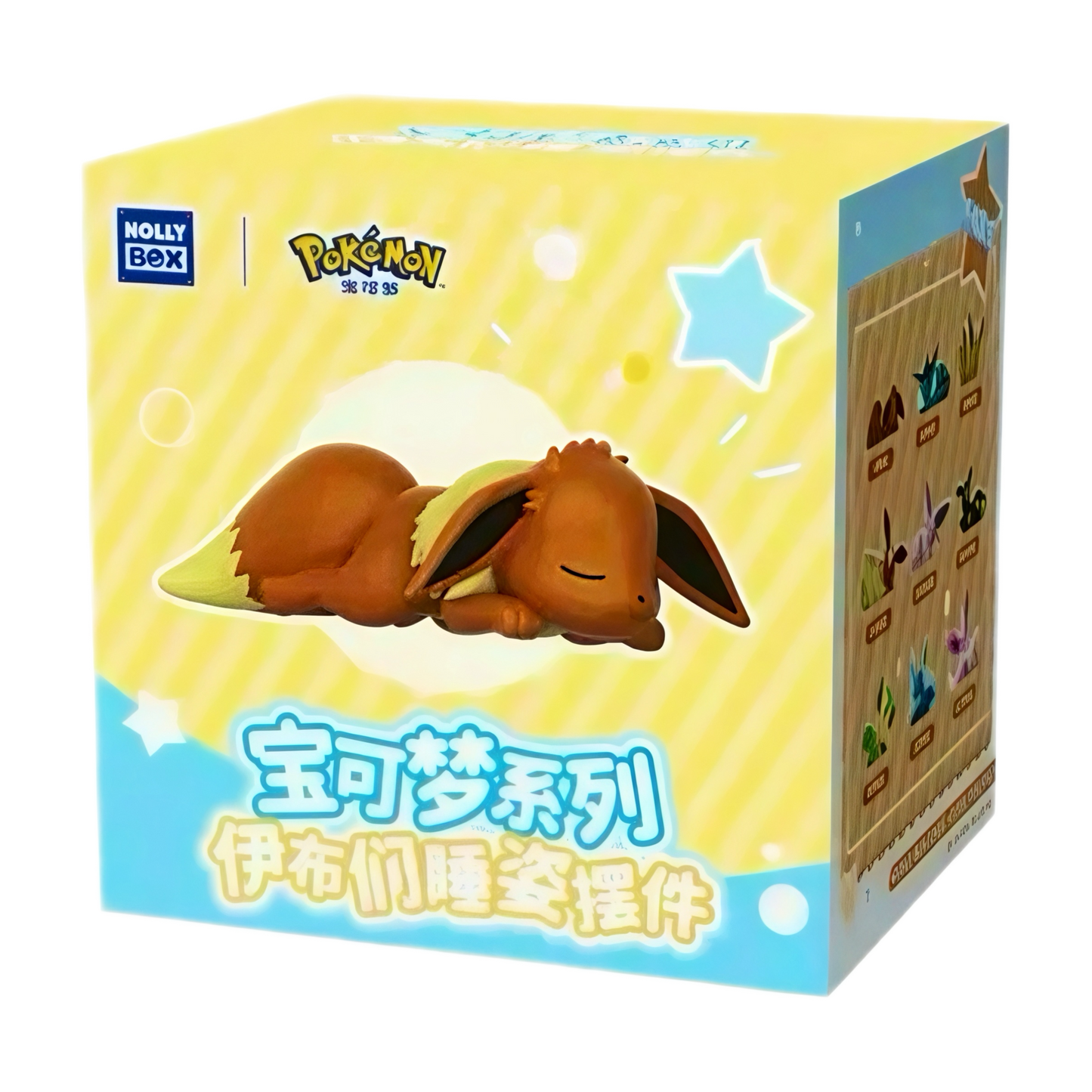 Sleepy Eevee and Eeveelution Series Blind Box