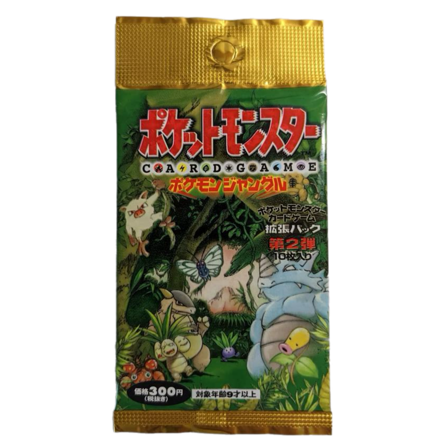 Pokemon TCG: Japanese Jungle Booster Pack **(GUARANTEED HOLO)**