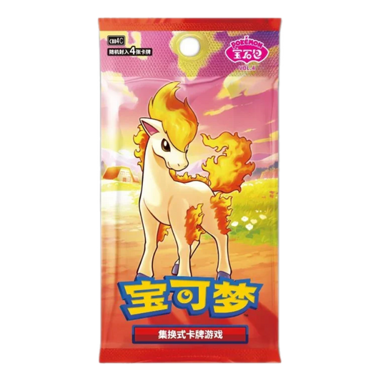Chinese Gem 4 Booster Pack