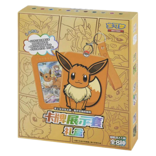 Pokemon TCG: Pokemon Mandarin Mystery Box