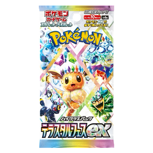 Pokemon TCG: Terastal Festival Booster Pack (Japanese)