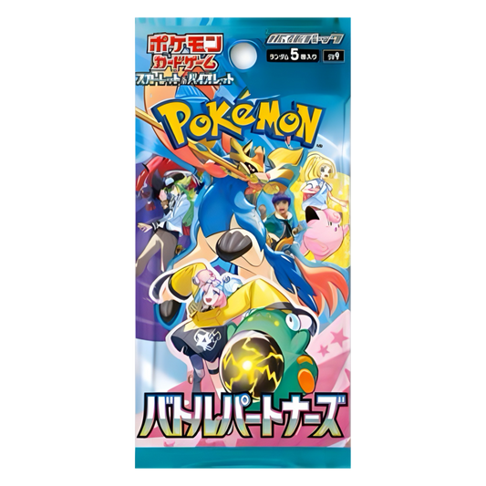 Pokemon TCG: Battle Partners Booster Pack Japanese