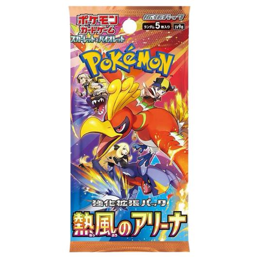 Pokemon TCG: Japanese Heat Wave Arena Booster Pack (5 Cards)