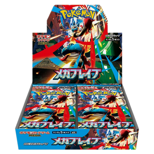 Pokemon Mega Brave Booster Box - Japanese