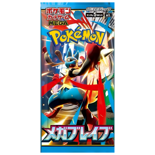 Pokemon Mega Brave Booster Pack - Japanese