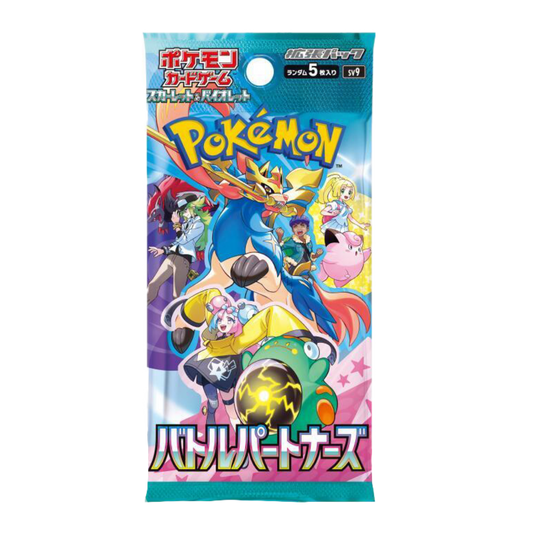 Battle Partner Booster Pack (Japanese)