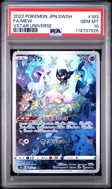 2022 POKEMON JAPANESE SWORD & SHIELD VSTAR UNIVERSE #183 FA/MEW VSTAR UNIVERSE