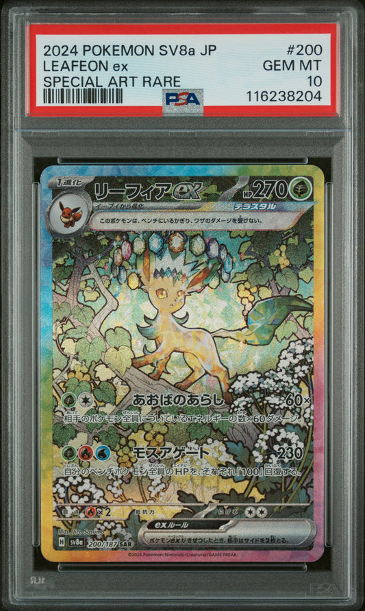 2024 POKEMON JAPANESE SV8A-TERASTAL FEST EX #200 LEAFEON EX SPECIAL ART RARE