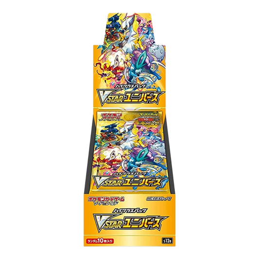 Pokemon Card Game Sword & Shield High Class Pack VSTAR Universe Box